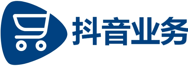 抖音粉丝真人业务下单-KS业务下单平台秒到账-dy业务下单24小时最低价